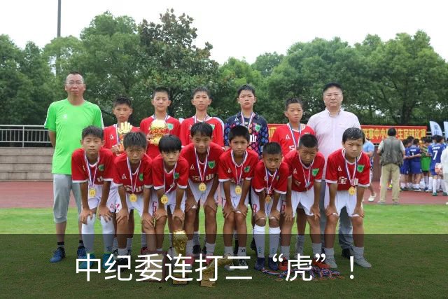 中纪委连打三“虎”！