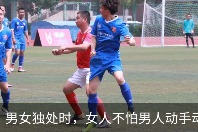 男女独处时,女人不怕男人动手动脚,最怕男人做这三件事