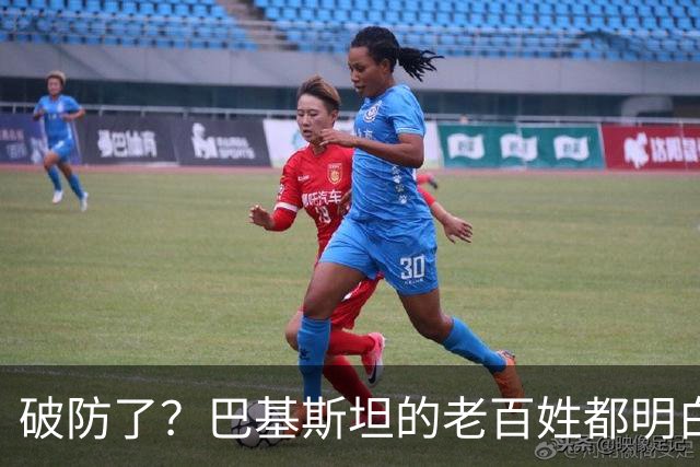 破防了?巴基斯坦的老百姓都明白一个道理:中国强,我们就强
