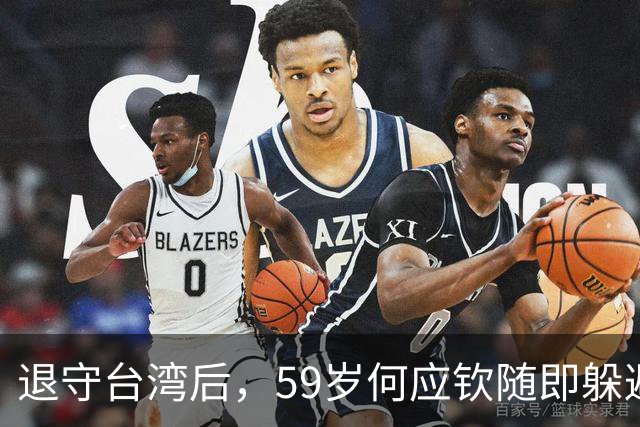 退守台湾后，59岁何应钦随即躲避在家，蒋介石：没杀他已经很好了