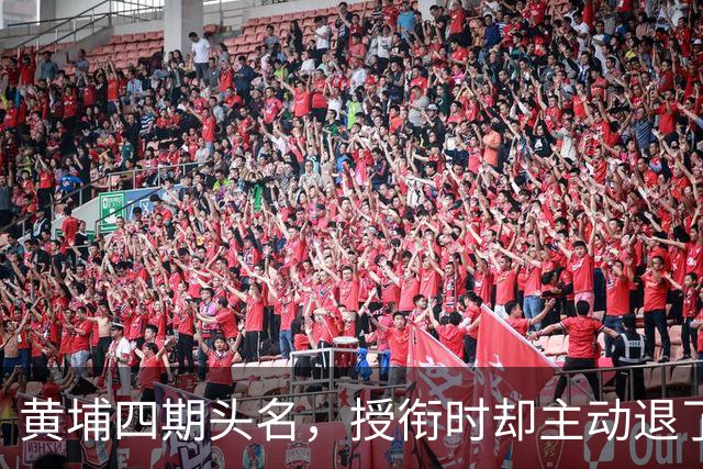 黄埔四期头名，授衔时却主动退了一步，毛主席：他的水平不亚于我