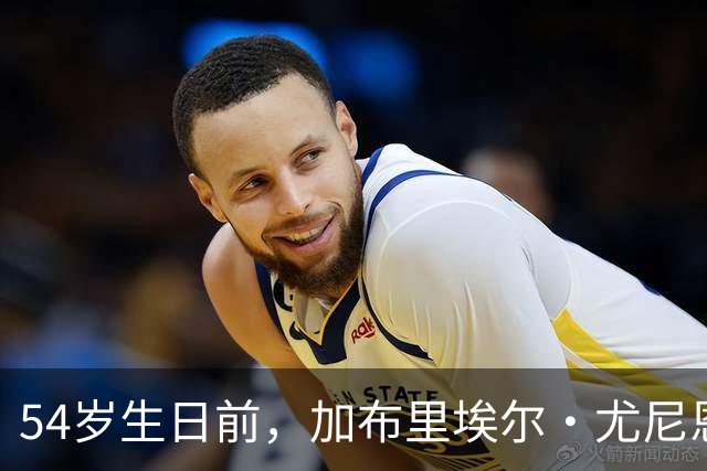 54岁生日前,加布里埃尔·尤尼恩穿红比基尼亮相迈阿密海滩